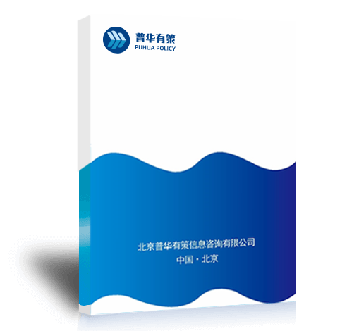 國內(nèi)外電腦繡花機(jī)市場運(yùn)行監(jiān)測與投資前景預(yù)測報(bào)告（2020-2026年版）