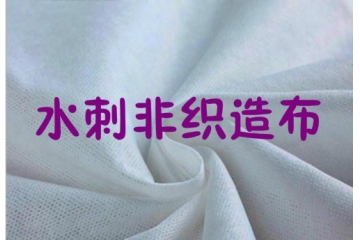水刺非織造布行業(yè)規(guī)模與驅(qū)動因素分析（附報告目錄）