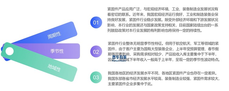 2-250424140251a0.jpg